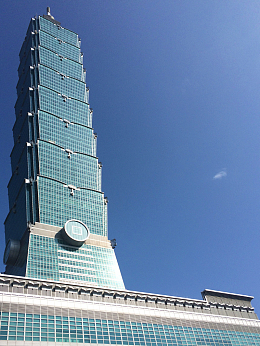 台北101大厦