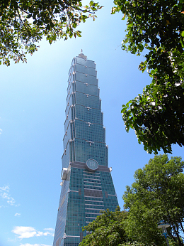101大楼