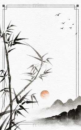 手绘竹子水墨画中国风复古落日飞鸟背景