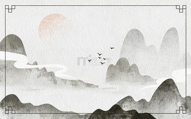 中国风水墨画山水飞鸟文艺复古海报背景