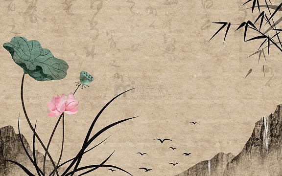 手绘山水荷花复古纸张中医纹理海报背景