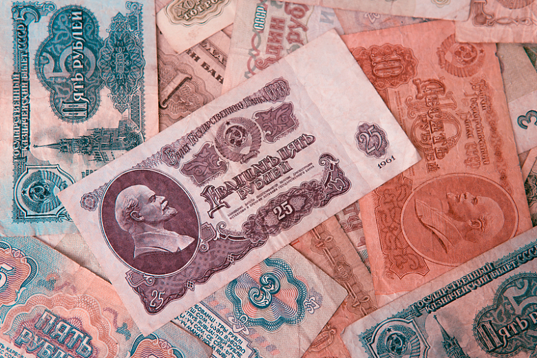 一堆彩色苏联钞票