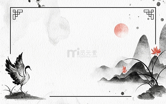 手绘仙鹤中国风山水兰花复古古风海报背景