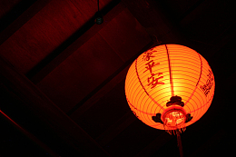 新年灯笼
