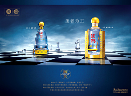 国窖酒