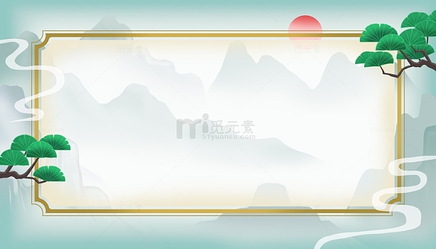 国风古风背景古典松树山河边框