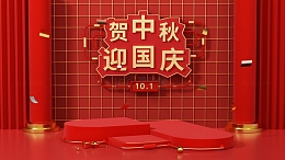 C4D国庆中秋双节庆祝场景