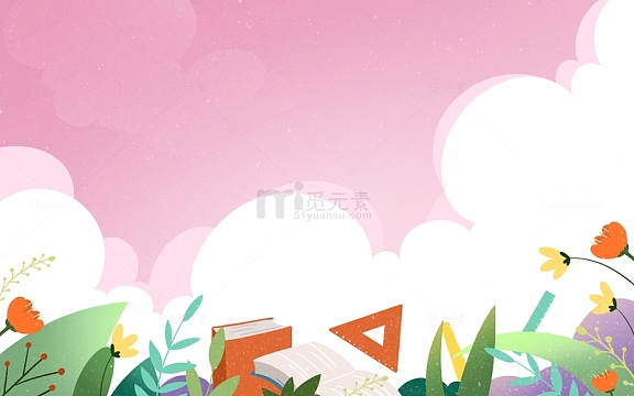 手绘教师节感恩开学植物花卉绿植背景