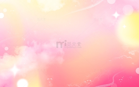 渐变粉色云朵星星浪漫星空电商背景