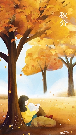 扁平插画秋分