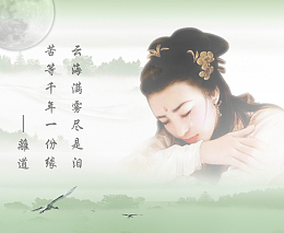 唯美哭泣