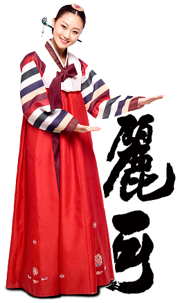 朝鲜美女