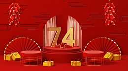 C4D74年国庆庆祝场景
