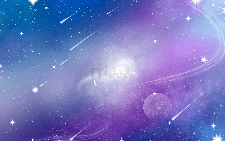 星空银河浪漫发光星星蓝色紫色背景