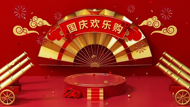 C4D国庆礼炮礼花狂欢庆祝