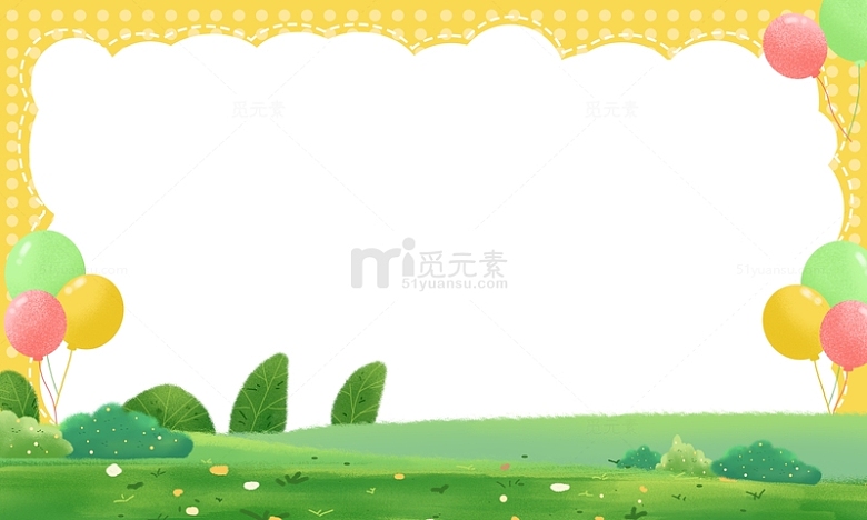 幼儿园开学草地气球展板海报背景素材