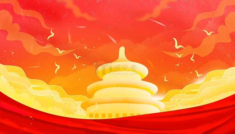 红色烫金中国风大气山水绸带国庆装饰背景