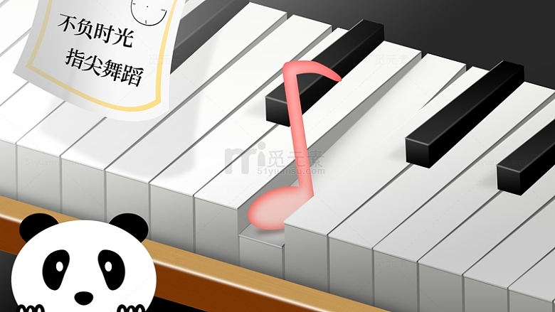 钢琴音乐元素背景音符广告招生