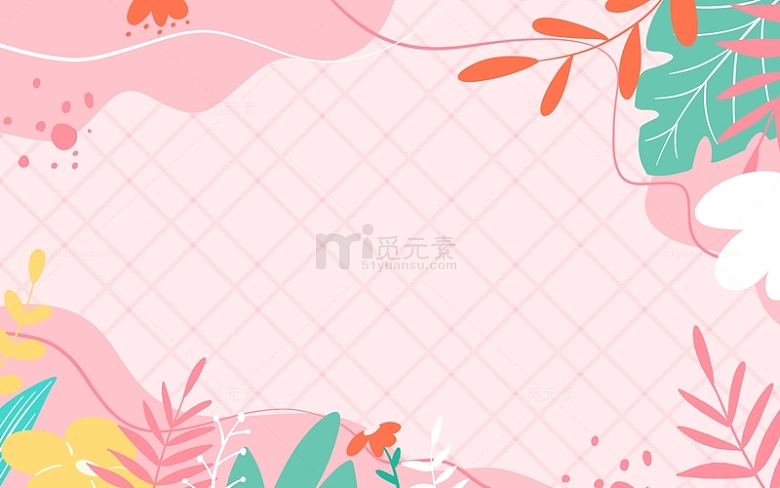 手绘小清新粉色植物简约格子背景