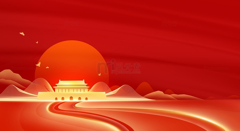 红色复古喜庆简约大气海报展板丝绸底纹背景