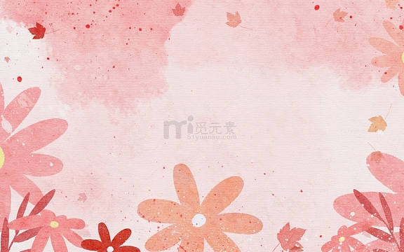 小清新水彩花卉粉色花朵落叶纹理背景