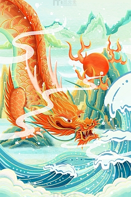 国风龙插画金龙戏珠