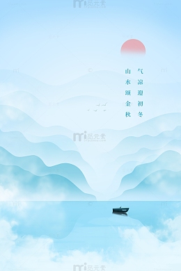 冬季淡蓝冷色背景