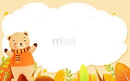 可爱卡通熊秋天插画背景
