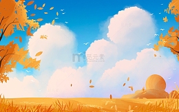 手绘秋天树叶落叶蓝天白云海报插画背景