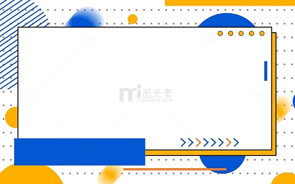 简约扁平几何孟菲斯背景