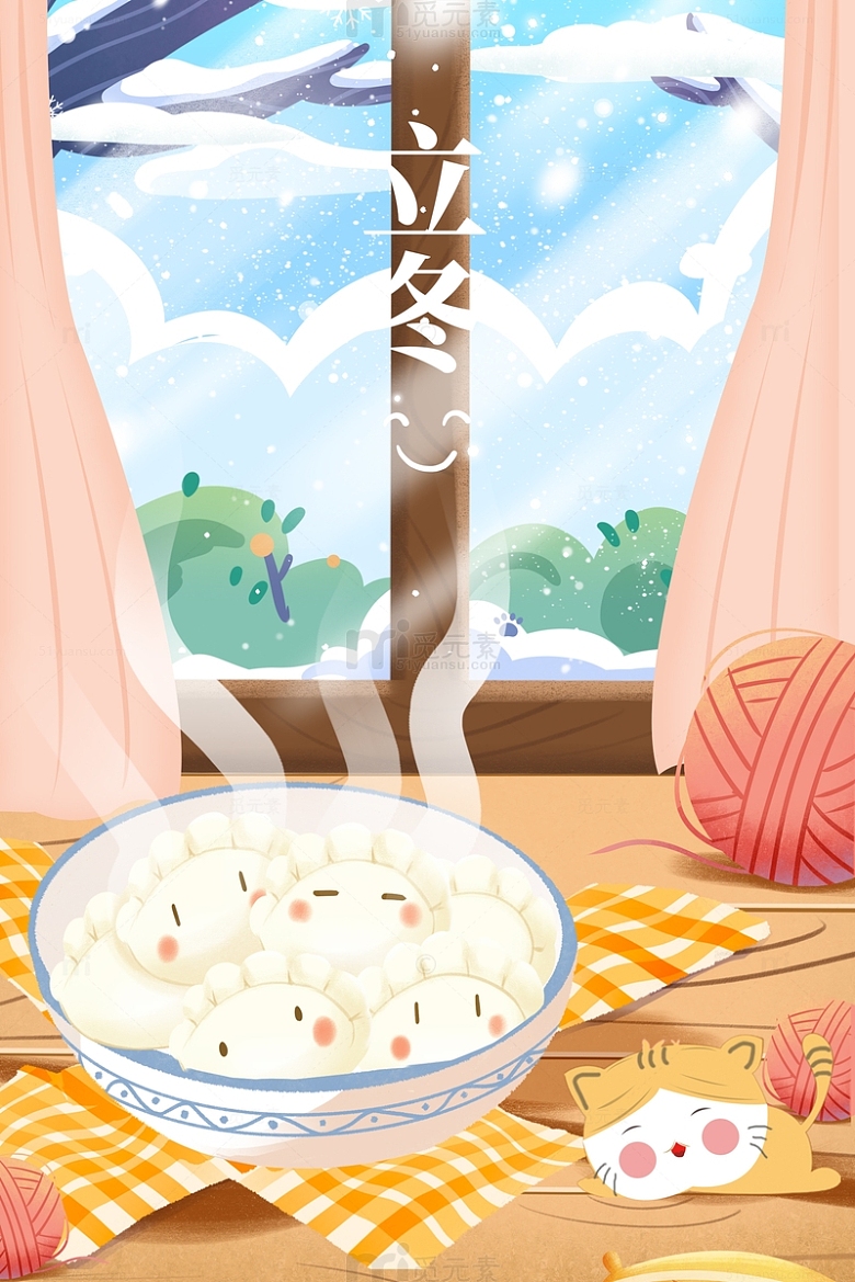 二十四节气插画立冬吃饺子海报