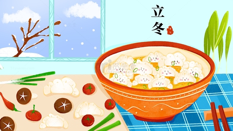 立冬饺子横板插画海报