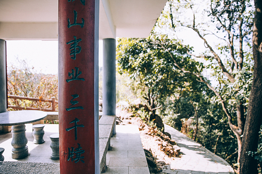 山顶凉亭风景