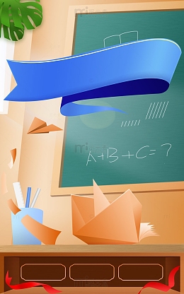 开学季学校纸船飞机海报背景黑板