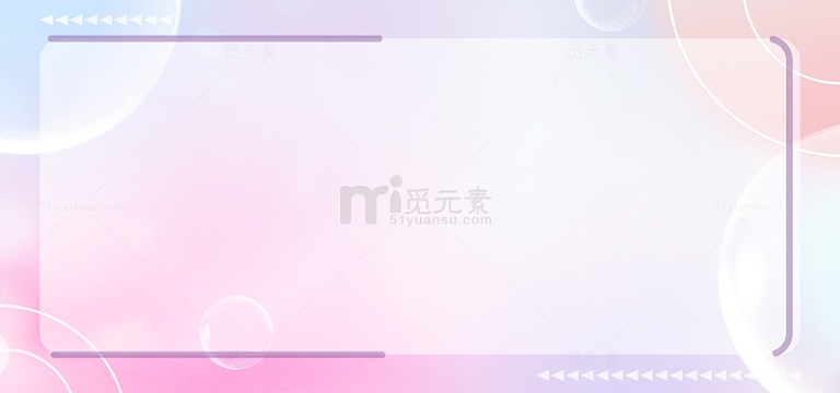 粉色梦幻泡泡渐变小清新背景