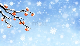 手绘唯美冬季飘雪场景插画海报展板背景