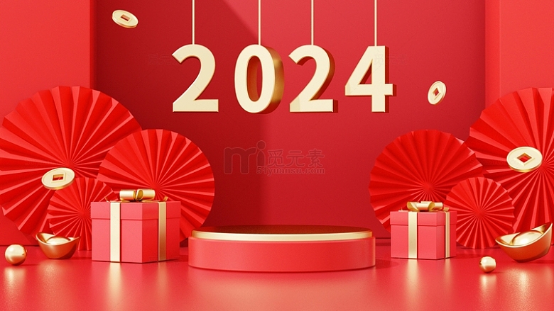 2024元旦新年红色电商海报背景