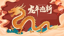 龙年国潮风春节海报