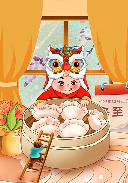 手绘冬至插画海报背景
