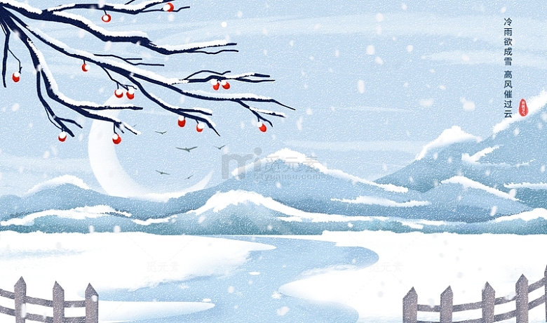 手绘唯美中国风淡雅冬天山水雪景装饰背景