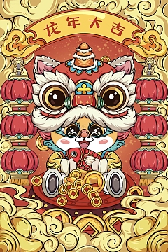 国潮海报新年喜庆红色舞狮龙过年