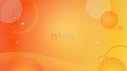 橙色电商渐变背景