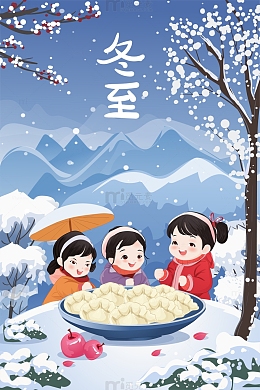蓝色背景卡通风格手绘冬至二十四节气海报