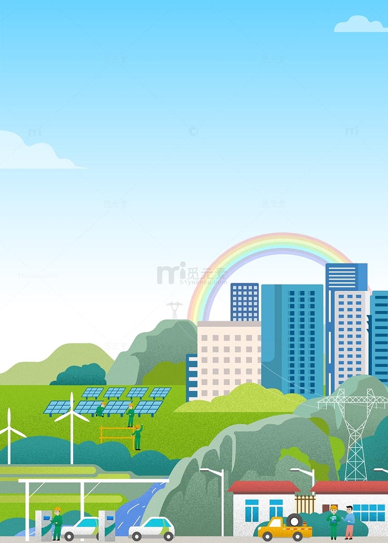 绿色电力能源城市可持续发展