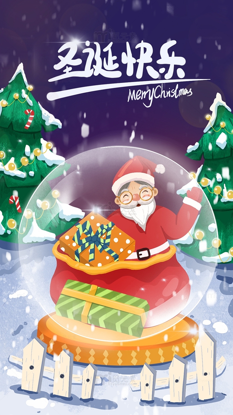 圣诞节水晶球海报背景