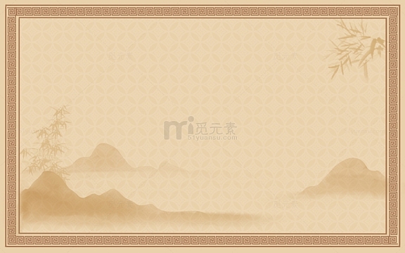 中国风复古纹理边框底纹山水竹影背景