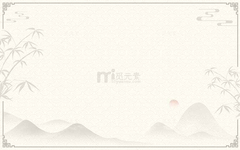 中国风国潮水墨画插画复古纹理边框背景素材