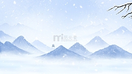 冬天简约蓝色水墨山水插画海报展板背景