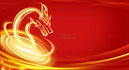 红色简约大气龙年海报年会展板背景