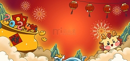 卡通手绘2024龙年背景